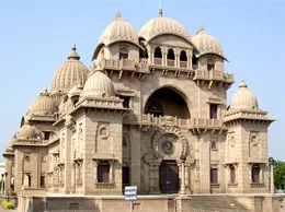 Belur Yellow Pages